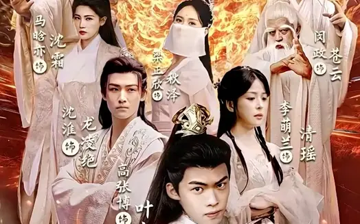 万界独尊封面图