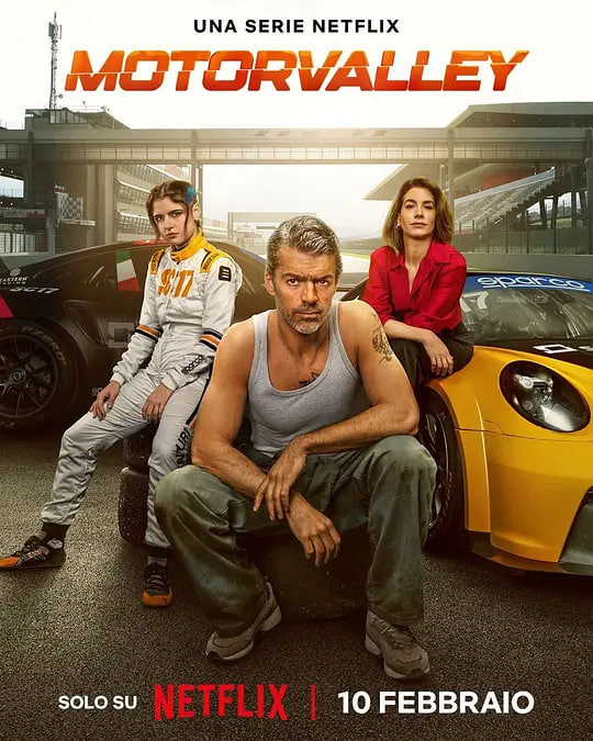 极速山谷封面图