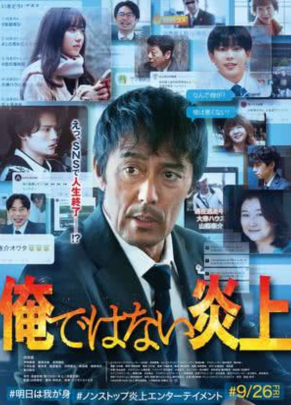 明明不是我！封面图